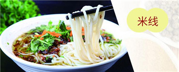 復(fù)合調(diào)味料牛骨濃湯煲應(yīng)用范圍4 復(fù)合調(diào)味料牛骨濃湯煲應(yīng)用范圍4