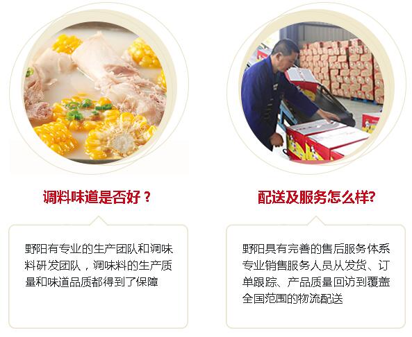 調味品廠家代加工1 調味品廠家代加工1