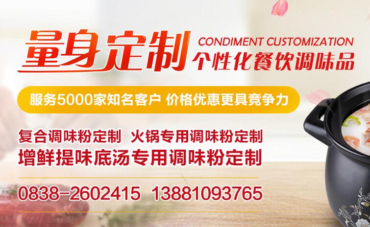 調味品行業市場分析4 調味品行業市場分析4