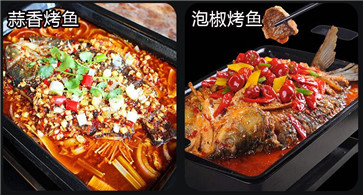 烤魚調料怎么做好吃1