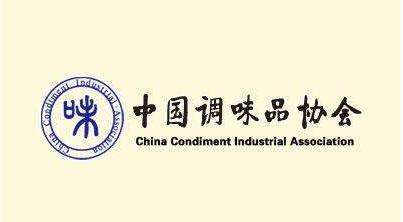中國調味品協(xié)會 中國調味品協(xié)會