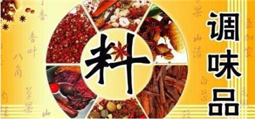 調料品怎么分類4 調料品怎么分類4