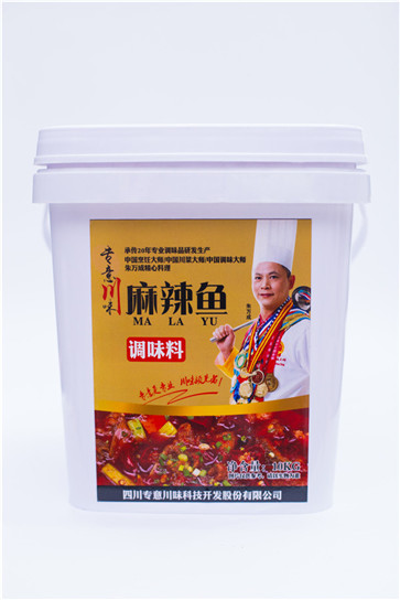 水煮肉片做法圖片大全 水煮肉片做法圖片大全