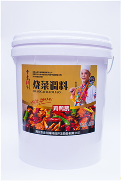 餐飲專用復(fù)合調(diào)味料6 餐飲專用復(fù)合調(diào)味料6