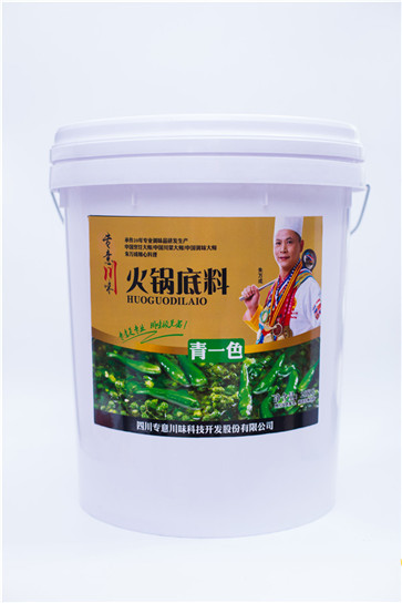 開店專用清一色火鍋底料 開店專用清一色火鍋底料