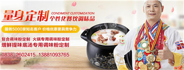 炒菜用什么調料 炒菜用什么調料