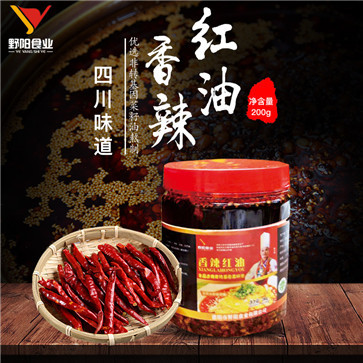 辣椒調料定制研發生產加工