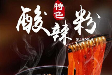 特色酸辣粉調(diào)料做法 特色酸辣粉調(diào)料做法