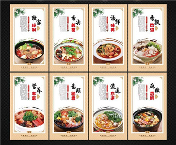 麻辣燙菜單 麻辣燙菜單