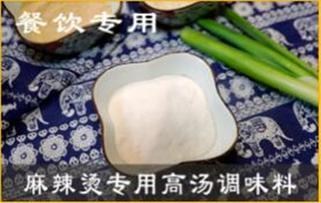 麻辣燙湯底的做法