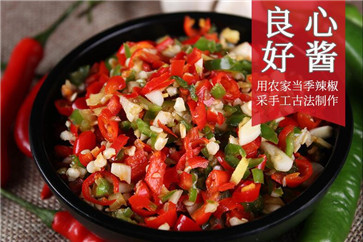 剁椒鯽魚做法圖解2